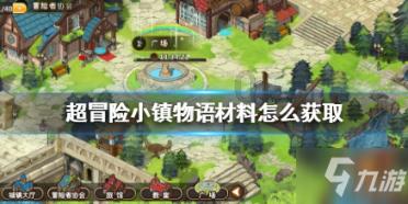 情暖冬日 陪伴成长——上海儿童医学中心贵州医院联合省内28家医院开展公益救助及义诊活动
