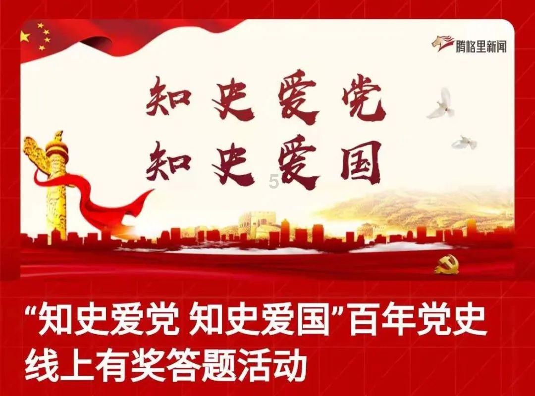 广东机关事务研究院和管理人才培训基地揭牌成立