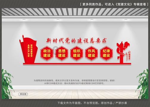 爱莲说