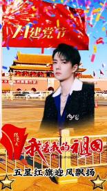 滚动的奶酪